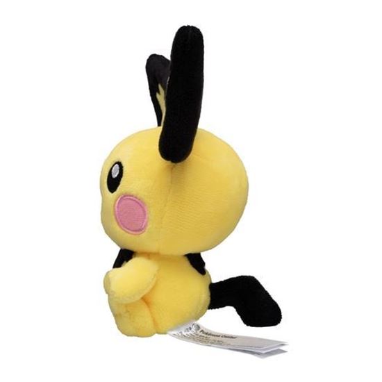 Immagine di Pichu Peluche 15 cm originale pokemon center giapponese