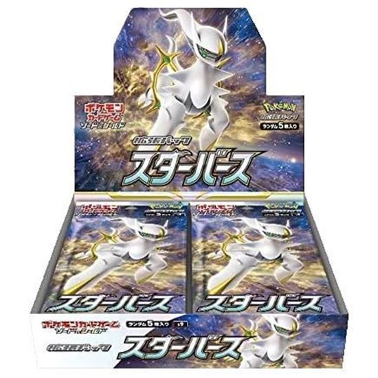 Immagine di Pokemon Box Star Birth (JP) Sealed