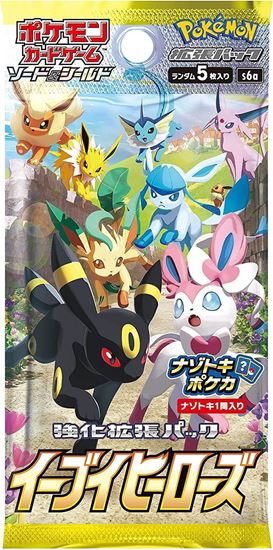 Immagine di Eevee Heroes Box Sealed Card Game Sword & Shield (JP)