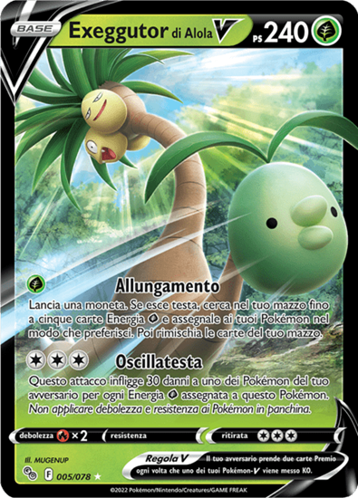 Immagine di Exeguttor di Alola V 05/078 Near mint (IT)