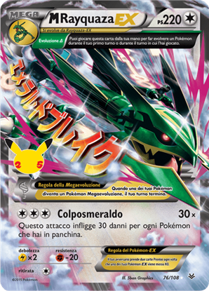 Immagine di Rayquaza EX 76/108 Near mint (IT)