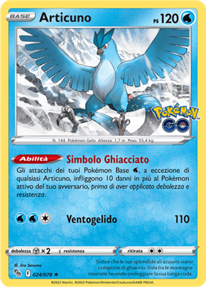 Immagine di Articuno 024/078 Reverse (IT) Near Mint