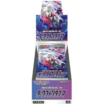 Immagine di Dark Phantasma  Display 20 buste sealed (JP)