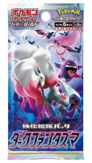 Immagine di Dark Phantasma  Display 20 buste sealed (JP)