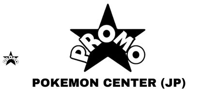 Immagine per la categoria PROMO POKEMON CENTER (JP)