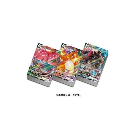 Immagine di Triple Starter Deck VMax  Charizard – Blastoise – Venusaur (sealed) JP