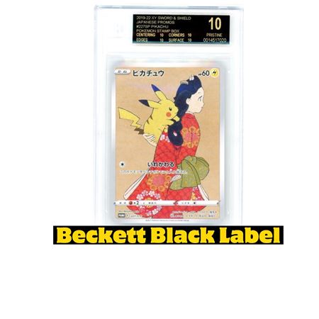 Immagine per la categoria BECKETT BLACK LABEL JP