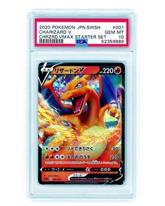 Immagine di Charizard V 001/021 PSA 10 GEM MT