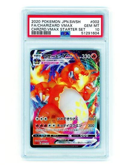 Immagine di Charizard Vmax 002/021 PSA 10 GEM MT