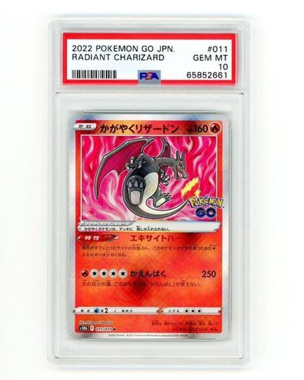 Immagine di Charizard Radiant 011/071  POKEMON GO (JP) PSA 10 GEM MINT