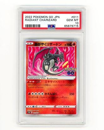 Immagine di Charizard Radiant 011/071 POKEMON GO (JP) PSA 10 GEM MT