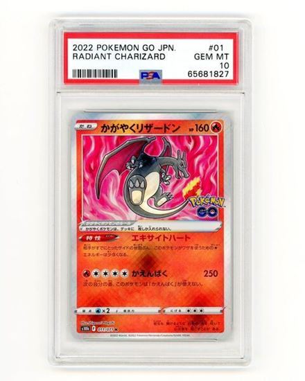 Immagine di Charizard Radiant 011/071 POKEMON GO (JP) PSA 10 GEM MT