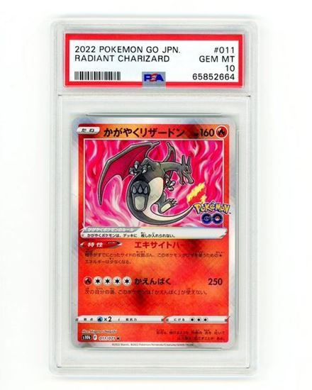 Immagine di Charizard Radiant 011/071 POKEMON GO (JP) PSA 10 GEM MT