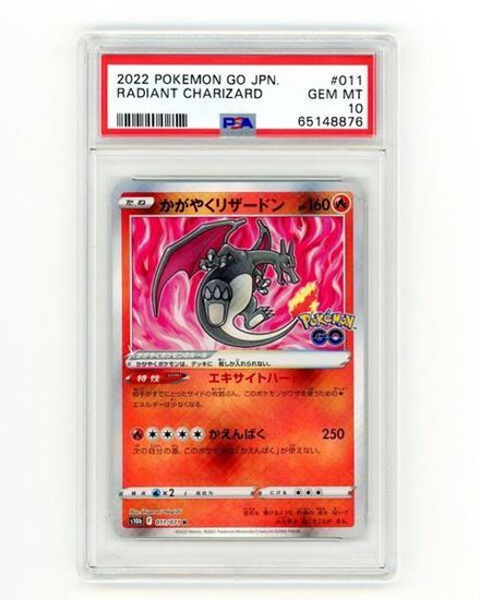 Immagine di Charizard Radiant 011/071 POKEMON GO (JP) PSA 10 GEM MT