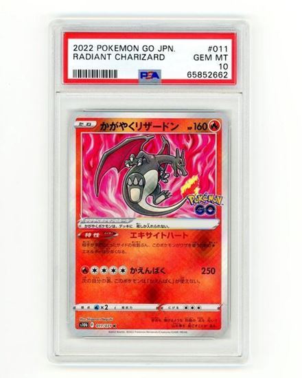 Immagine di Charizard Radiant 011/071 POKEMON GO (JP) PSA 10 GEM MT