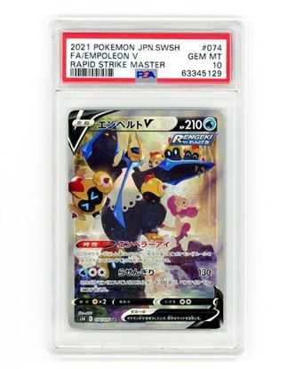 Immagine di Empoleon V 074/070 PSA 10 GEM MT