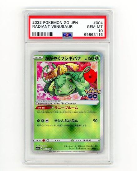 Immagine di Venusaur Radiant 004/071 POKEMON GO (JP) PSA 10 GEM MT