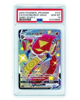 Immagine di Centiskorch  Vmax  310/190 SHINY STAR V (JP) PSA 10 GEM MT