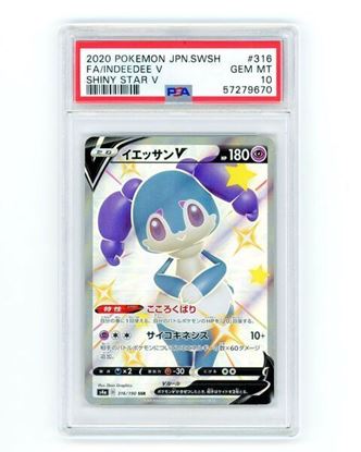 Immagine di Indeedee  V  316/190 SHINY STAR V (JP) PSA 10 GEM MT