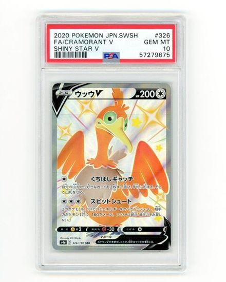 Immagine di Cramorant  V  326/190 SHINY STAR V (JP) PSA 10 GEM MT