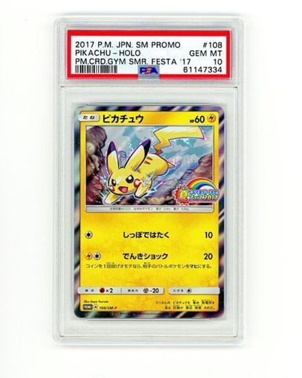 Immagine di Pikachu Holo  108/SM-P PSA 10 GEM MT