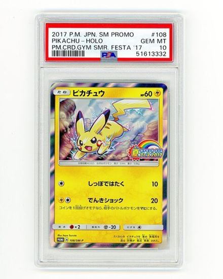 Immagine di Pikachu Holo  108/SM-P PSA 10 GEM MT