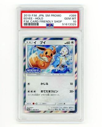 Immagine di Eevee Holo 399/SM-P PSA 10 GEM MT