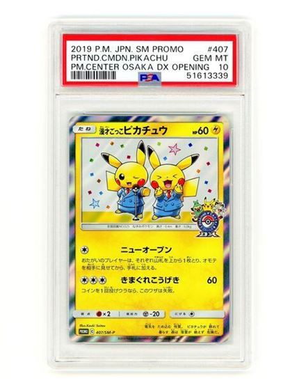 Immagine di Pikachu PRTND.CMDN 407/SM-P PSA 10 GEM MT