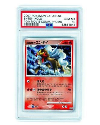 Immagine di Entei Holo Promo PSA 10 GEM MT