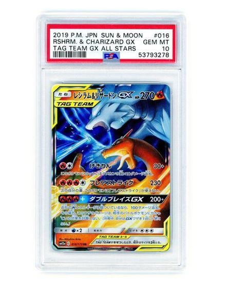 Immagine di Charizard GX e Reshiram 016/173 PSA 10 GEM MT