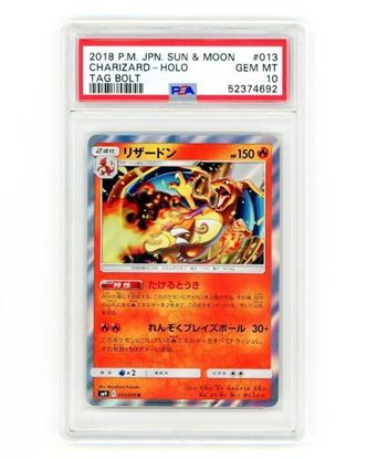 Immagine di Charizard Holo  GX 013/095 PSA 10 GEM MT