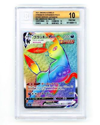 Immagine di Umbreon Vmax 094/069 EEVEE HEROES (JP) BECKEET 10 GEM MT