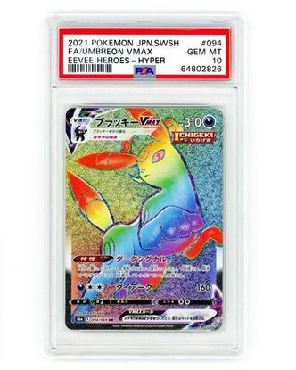 Immagine di Umbreon Vmax 094/069 EEVEE HEROES (JP) PSA 10 GEM MT