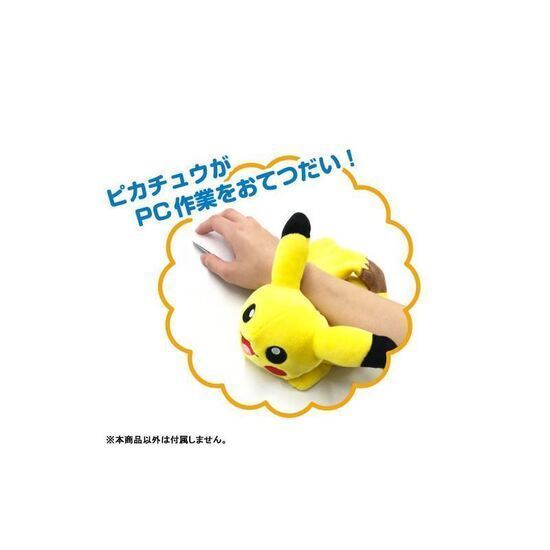 Immagine di Pikachu Peluche  Cuscino Mouse  jp