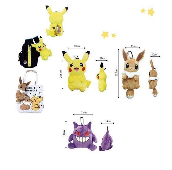 Immagine di Eevee Peluche Portachiave  jp