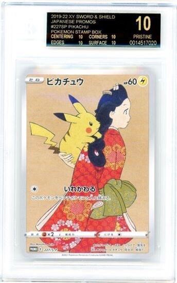 Immagine di Pikachu 227/S-P Beckett Black Label 10 (JP)