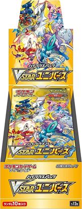 Immagine di Vstar Universe Booster Box Jp