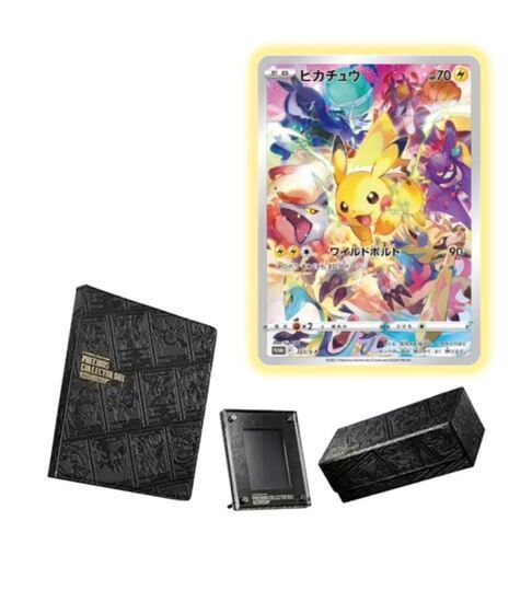 Immagine di Precious Collector Box Promo Esclusiva Pikachu 323/S-P