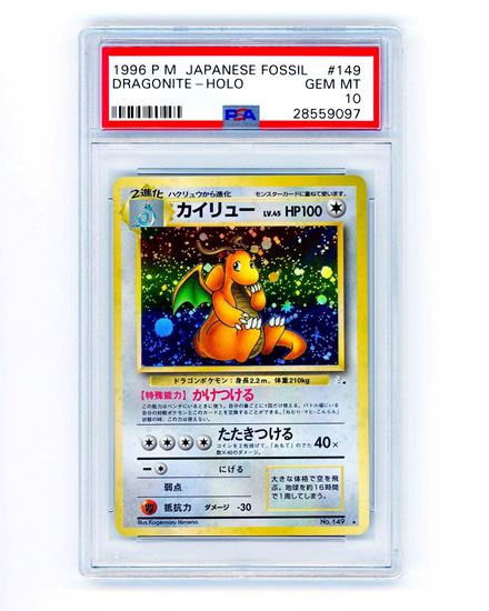 Immagine di dragonite holo 149 set fossil psa 10 jp 1996/97