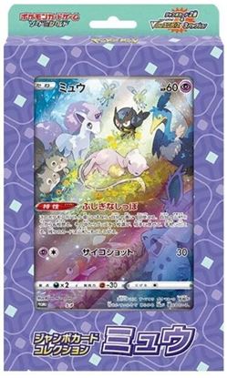 Immagine di Pokemon carta Jumbo Mew e Oricorio Vstar Universe Jp