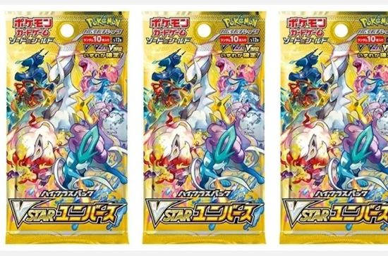 Immagine di Pokemon carta Jumbo Mew e Oricorio Vstar Universe Jp