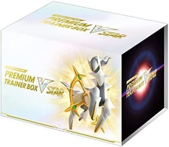 Immagine di Star Birth Trainer Box Arceus V Star  (JP) Sealed