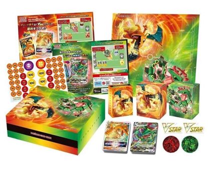 Immagine di Pokemon Special Deck set Charizard e Rayquaza vmax Jp