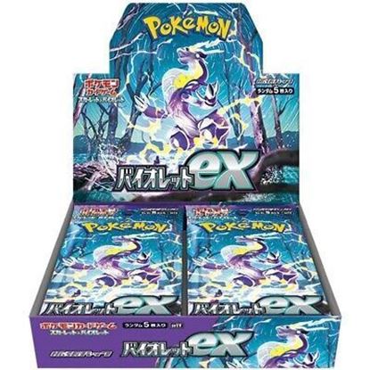 Immagine di Pokemon box Scarlet e Violet Booster  Violet Sealed Jp