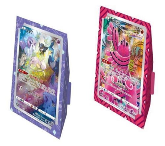 Immagine di Pokemon carta Jumbo Mew e Oricorio Vstar Universe Jp