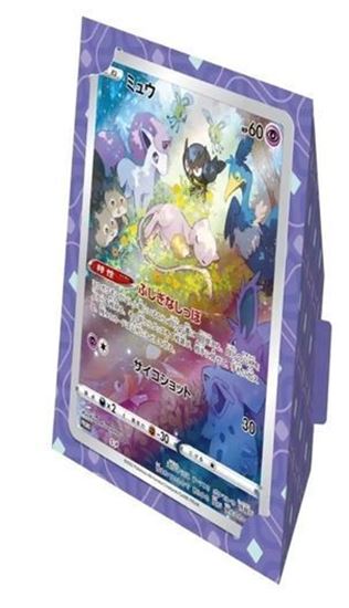 Immagine di Pokemon carta Jumbo Mew e Oricorio Vstar Universe Jp