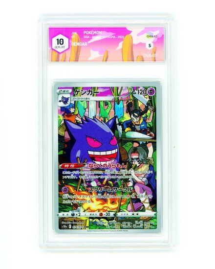 Immagine di Gengar 074/071 Dark Phantasma (JP) Graad 10 GEM MT