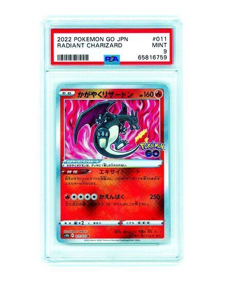 Immagine di Charizard Radiant 011/071 POKEMON GO (JP) PSA 9 GEM MT