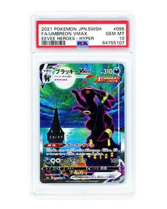 Immagine di Umbreon Vmax 095/069 PSA 10 Gem Mint (JP)