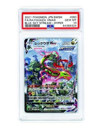 Immagine di Rayquaza Vmax 083/067 PSA 10 Gem Mint (JP)